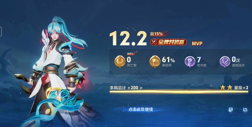 打野太强势怎么出牌最简单截图