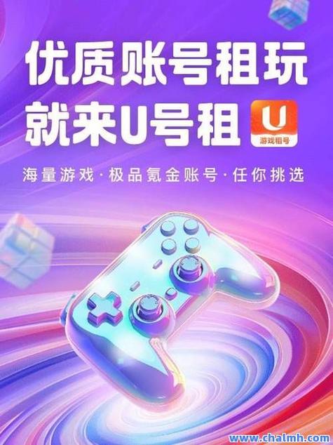 和平科技自助下单商城截图
