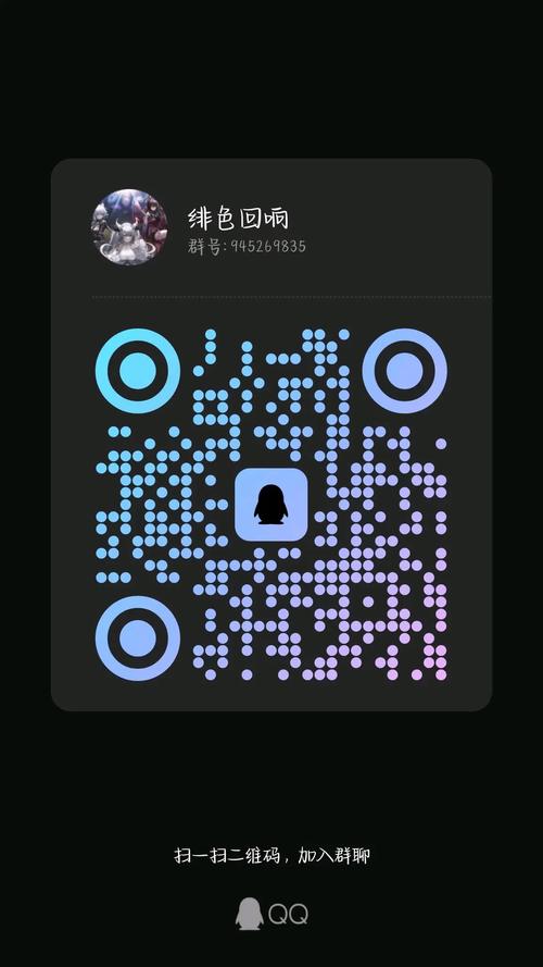 免费开挂的qq群截图