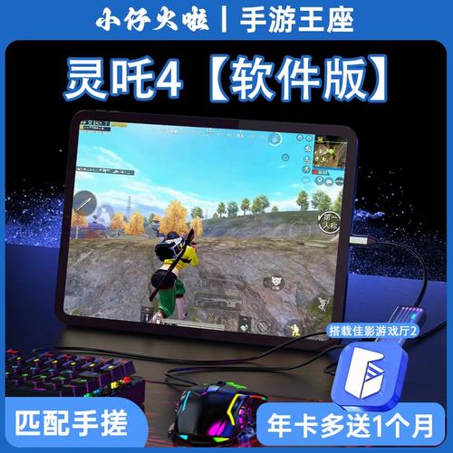 正规科技卡网,放心购买和平 暗区 萤火 王者 三角洲 CFM,使命召唤等等科技辅助截图