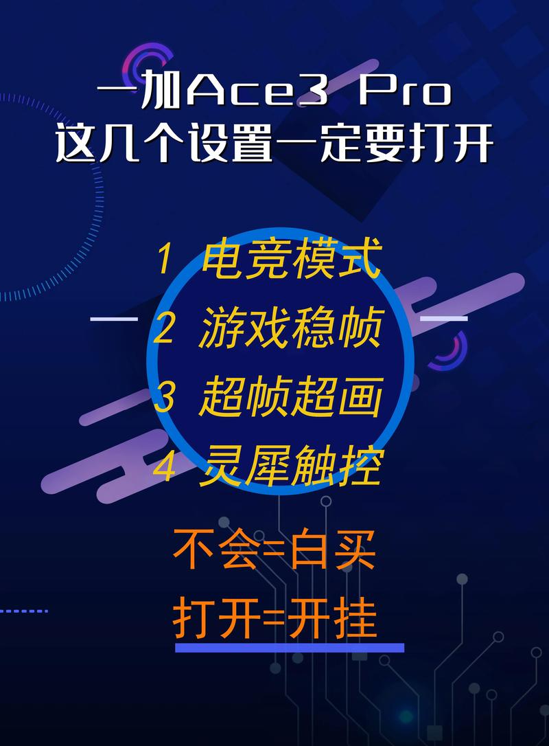 游戏开挂违反什么法截图