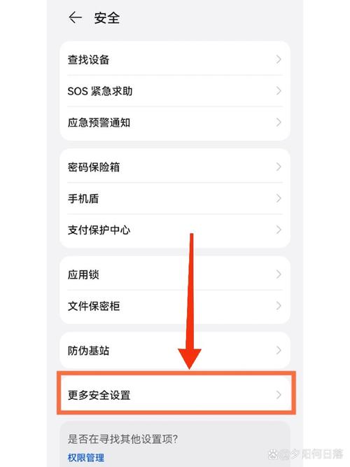 手机怎么解除帧率限制截图