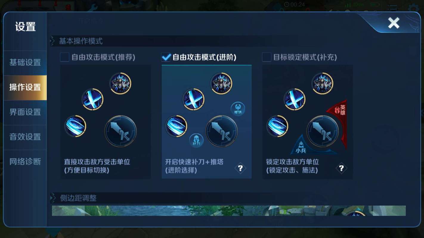 王者荣耀补刀数正确方法截图