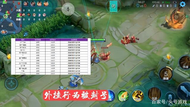 王者荣耀盘点开挂瞬间截图