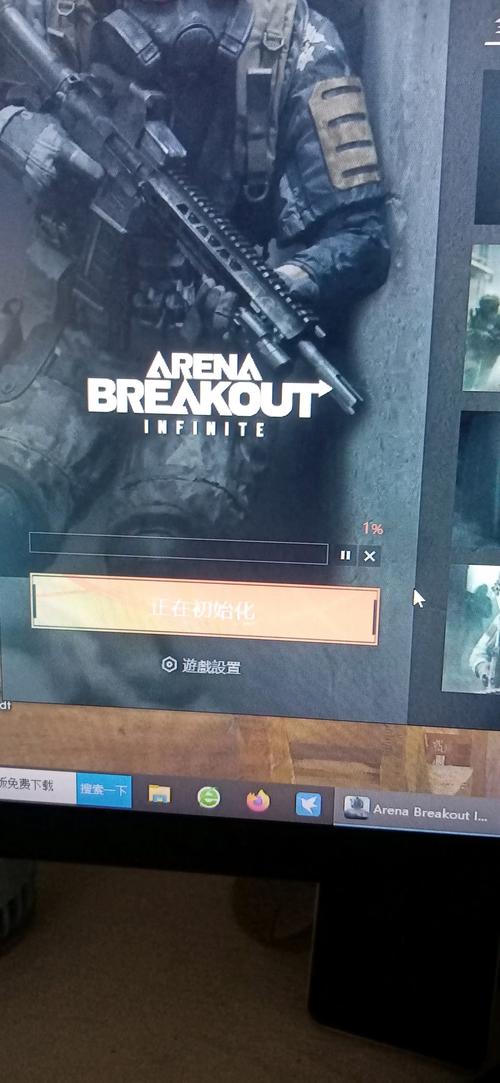 暗区突围物资修改器截图