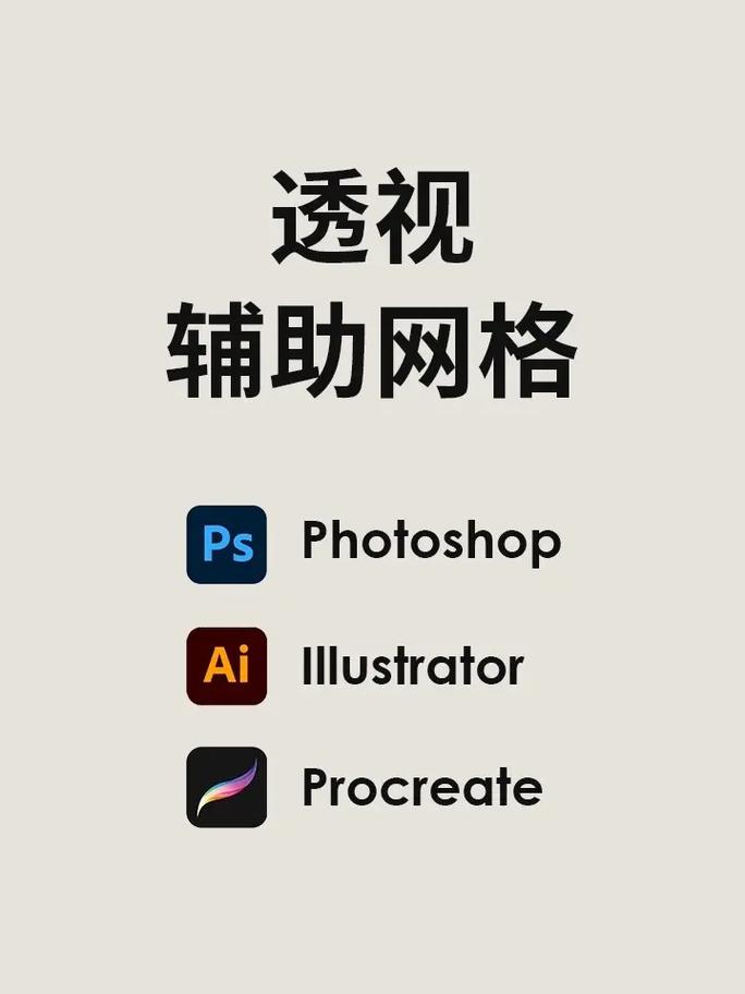一键透视app截图