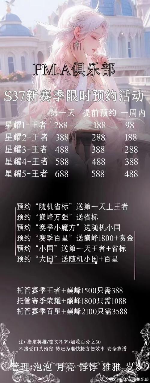 王者荣耀吃钱分配规则详细介绍图标