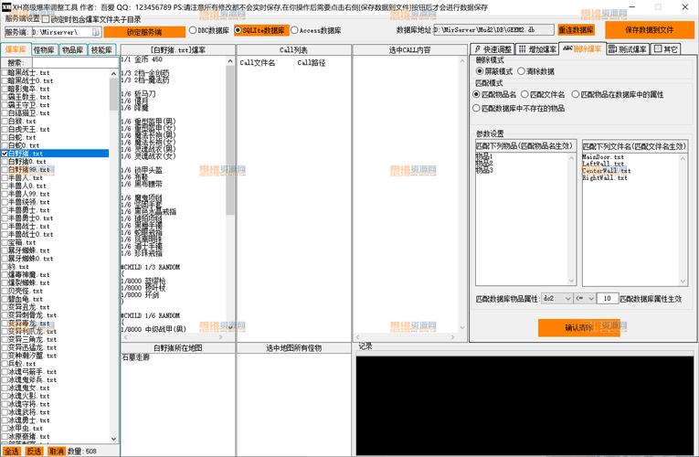 爆率修改器(免费)图标
