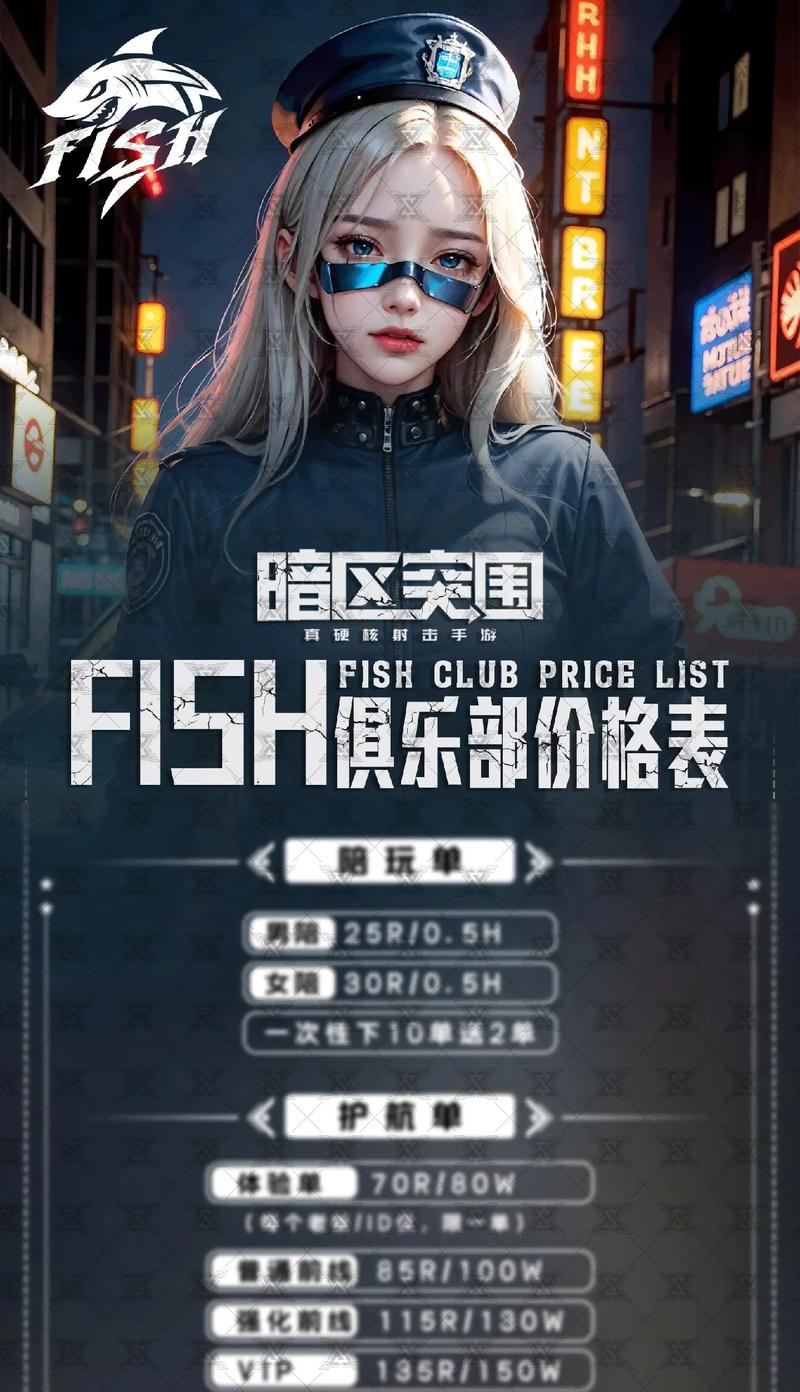 暗区突围卖挂网站哪个更值得购买截图