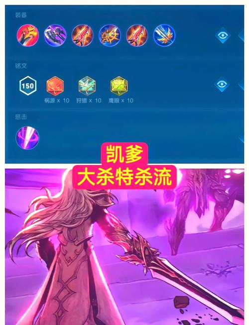 王者伤害修改器教程截图