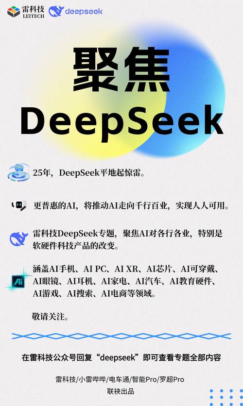 黑子内透购买渠道和登录方式加速永久截图
