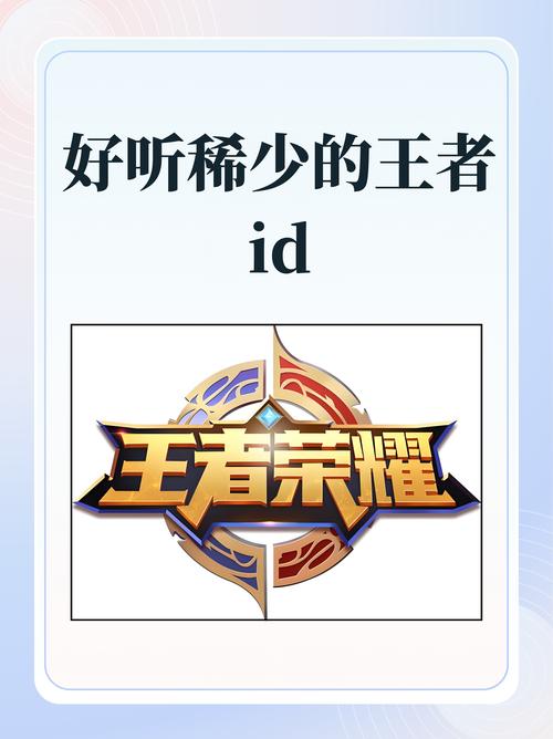 王者荣耀外卦群号大全2023最新版截图