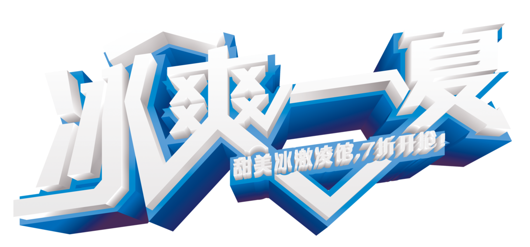 冰v11直装(免卡密)截图