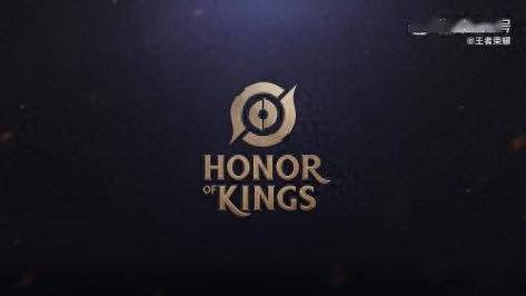 HonorofKings国际服截图