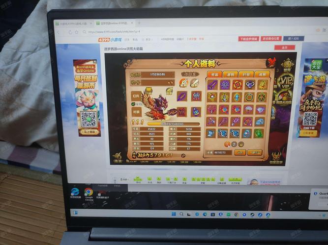 造梦西游4雪花辅助截图