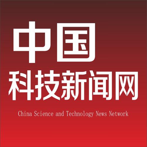 2025中国重大科技新闻截图