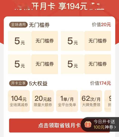 直装卡密购买网站,全网最低价截图