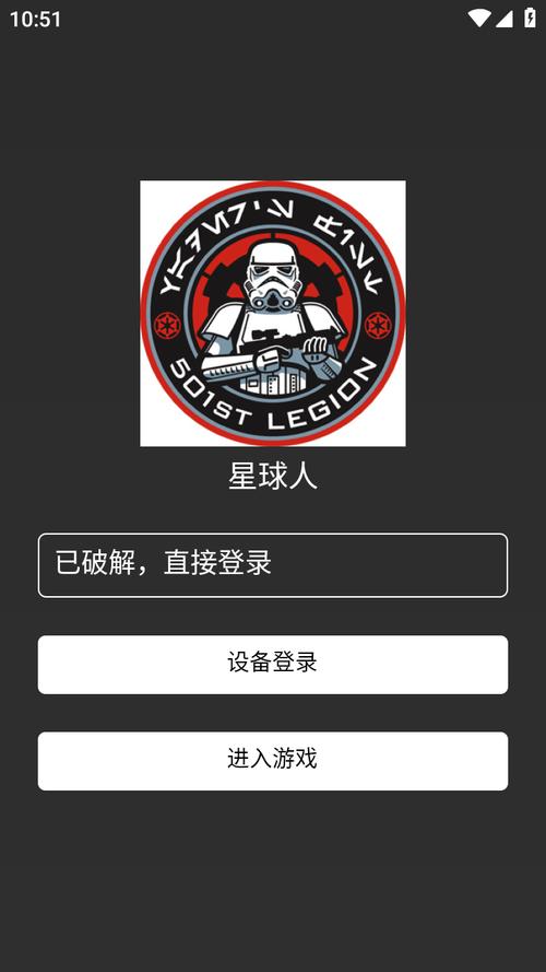 美国人直装免卡密不闪退版截图