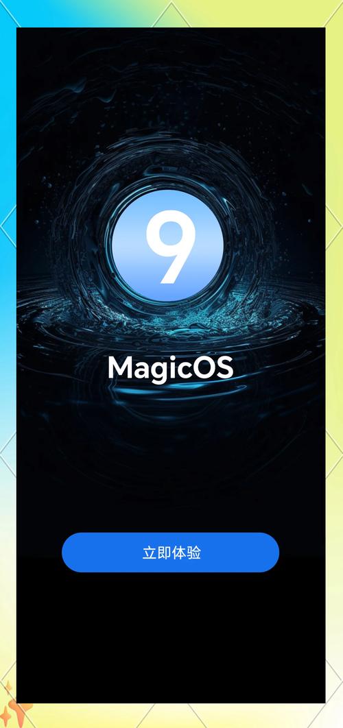 magic官网破解版截图