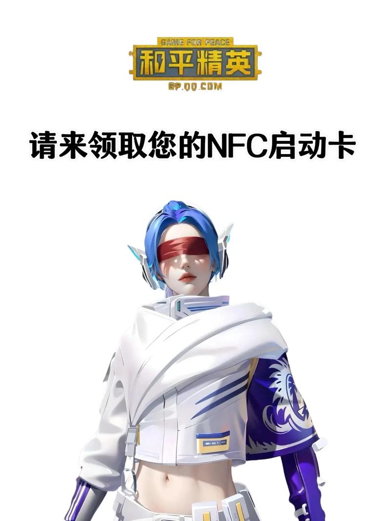 和平精英卡包修改版无广告截图