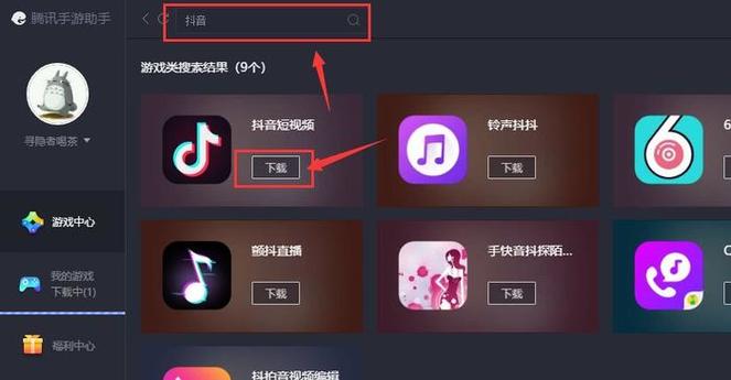 雪花手游助手是禁用的吗截图