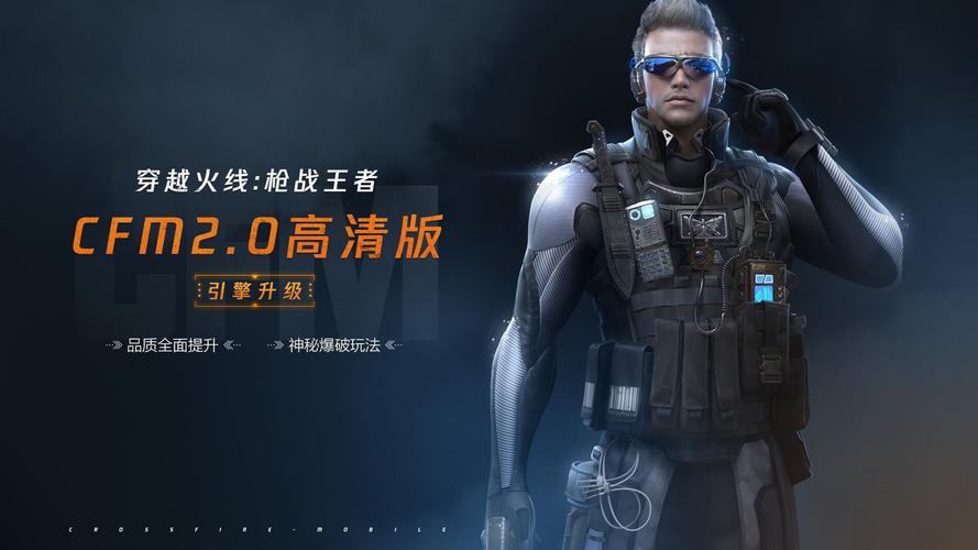 cfm雪花辅助官网缩略图