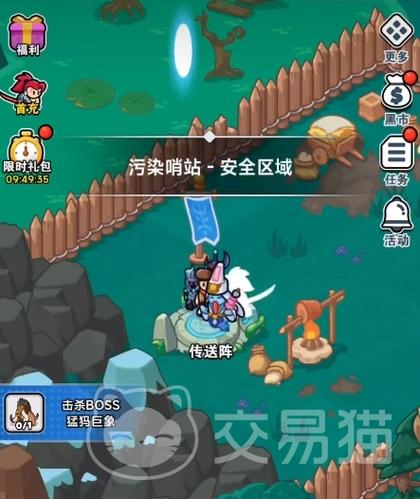 百炼英雄挂机脚本截图