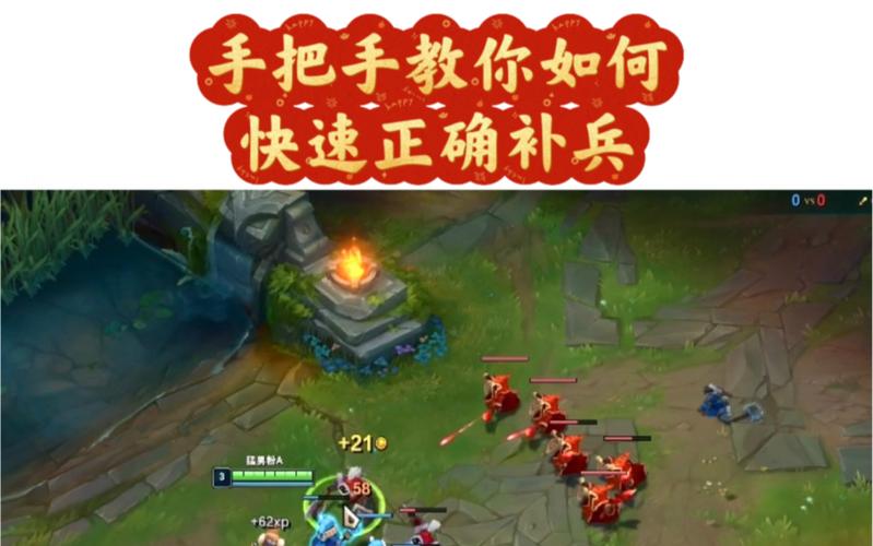 lol辅助补刀会抢经济吗截图