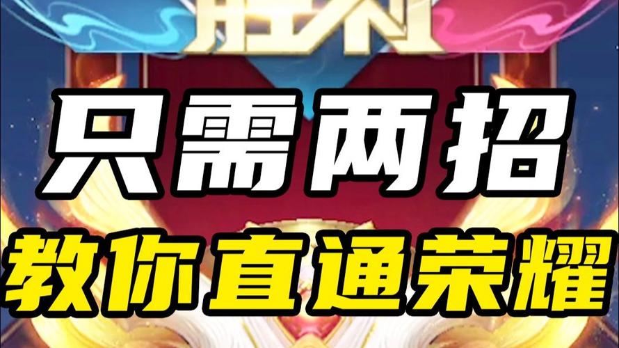 打野吃中线会蹭经济吗截图