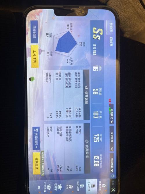 火焰鸟直装无限能量无广告版永久vip无广告截图
