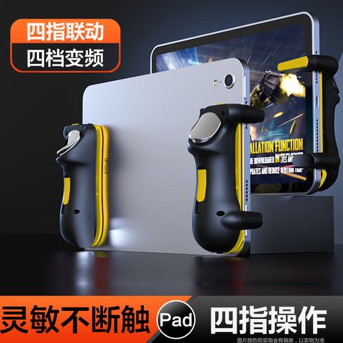 压枪辅助器(免费)截图