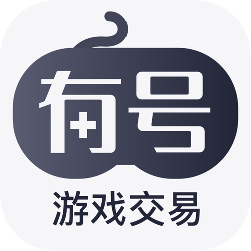 游戏小白号截图