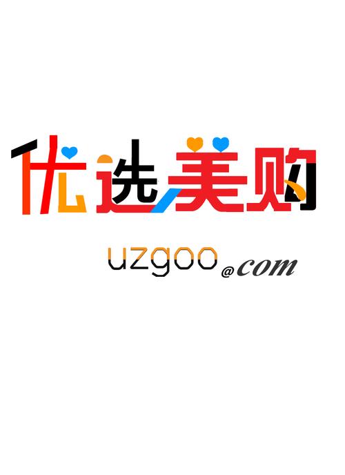 低价货源网站大全攻略截图