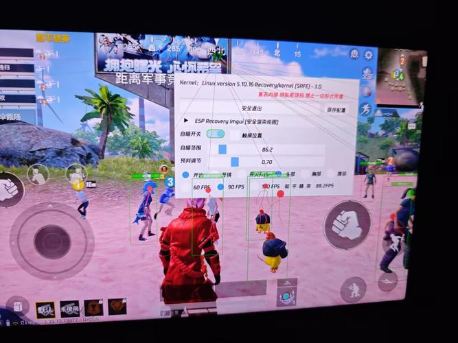 和平精英精灵球内核截图