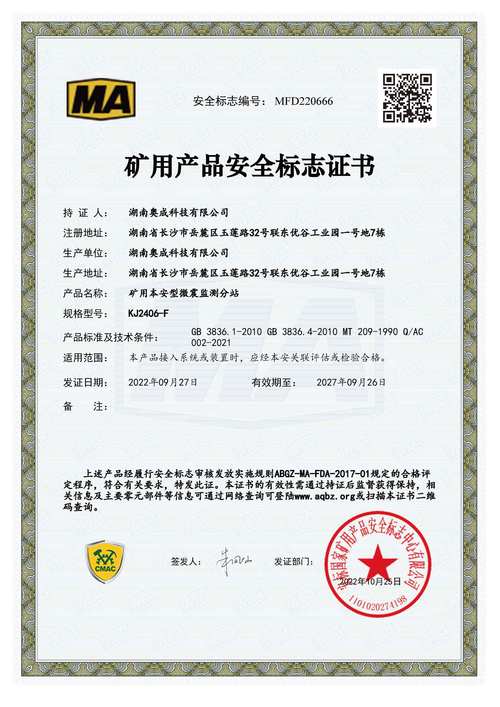 KJ防封端口下载截图