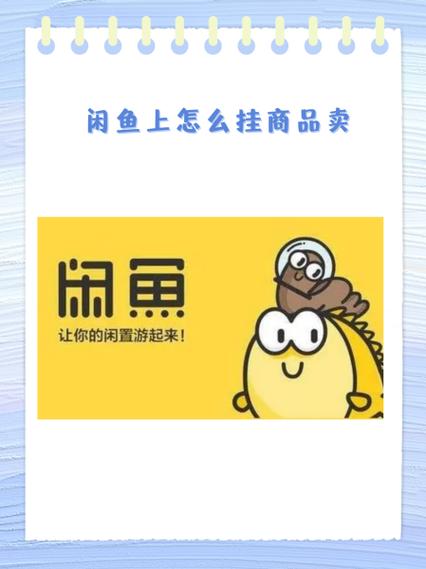哪里有卖挂的平台截图