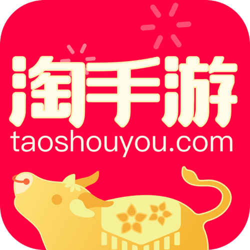 购买游戏软件平台截图