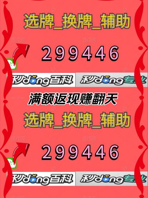 买挂平台官网入口图标