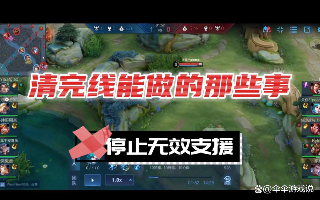王者辅助清线会抢经济吗截图