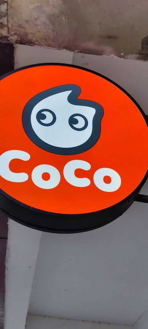 coco物资透视暗区截图
