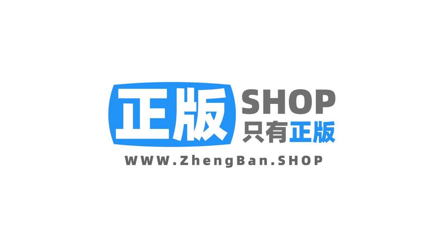 正版卖挂平台新春版截图
