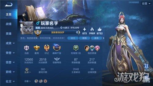 王者发卡入口截图
