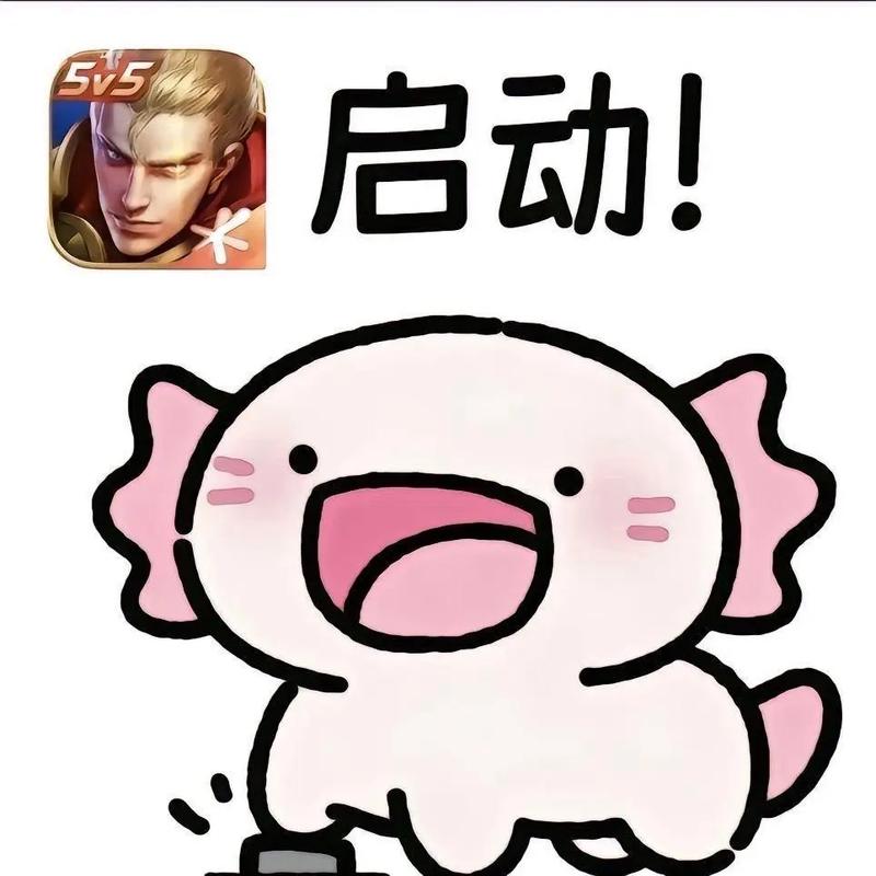 打王者厉害的人脑子聪明吗截图