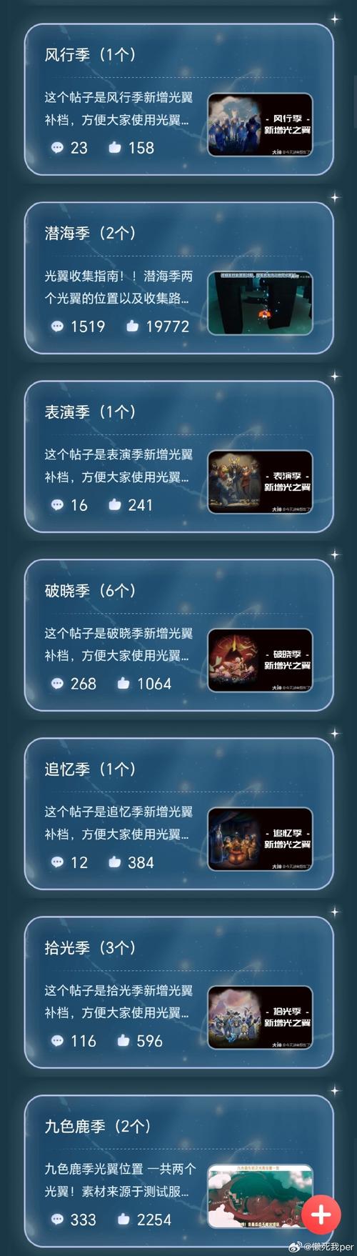 拾光科技暗区挂怎么使截图