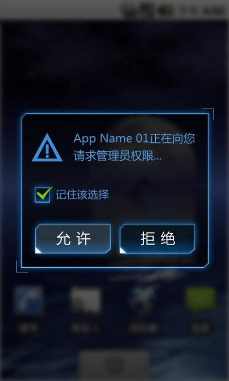 root权限王者辅助器最新版本更新内容截图