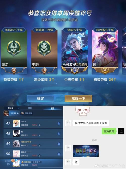 什么辅助跟李信好截图