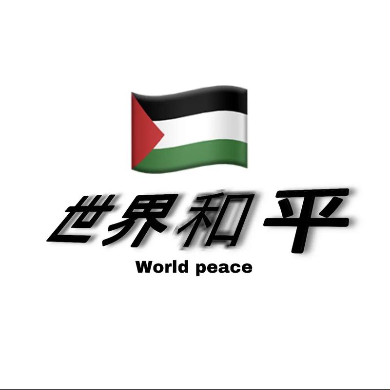 和平改文件(免费)截图