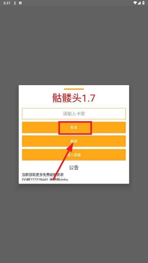 和平精英卡密购买最简单方法截图