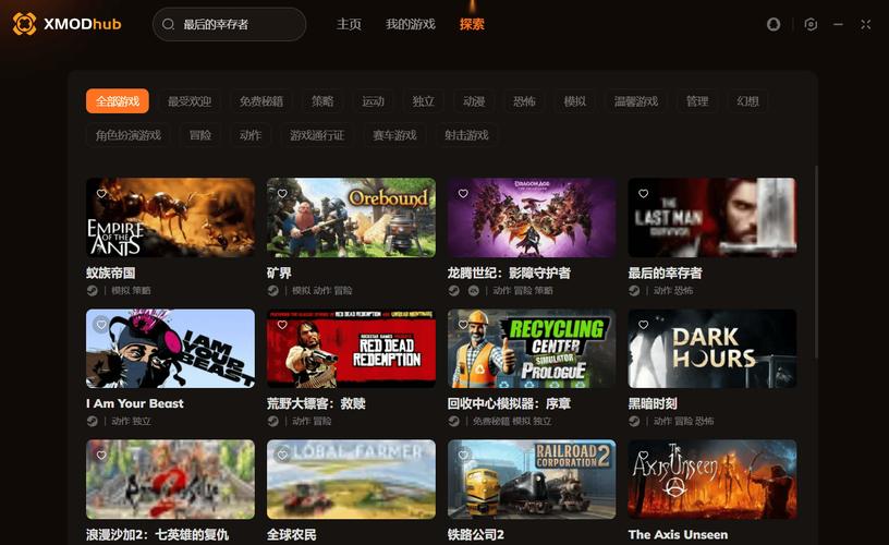 点券修改器(免费)截图