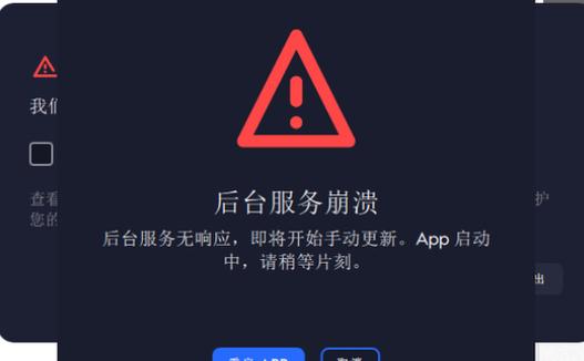 你已屏蔽截图